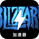 暴雪游戏好用翻墙app