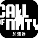 使命召唤好用翻墙app