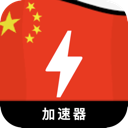 中国好用翻墙app