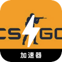 CSGO好用翻墙app
