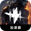 黎明杀机好用翻墙app
