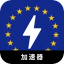 欧服游戏好用翻墙app