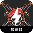FPS游戏好用翻墙app
