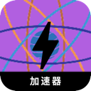 科学上网梯子好用翻墙app