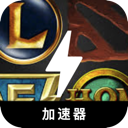 MOBA游戏好用翻墙app