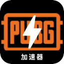 绝地求生好用翻墙app