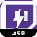 Twitch好用翻墙app