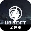 育碧游戏好用翻墙app